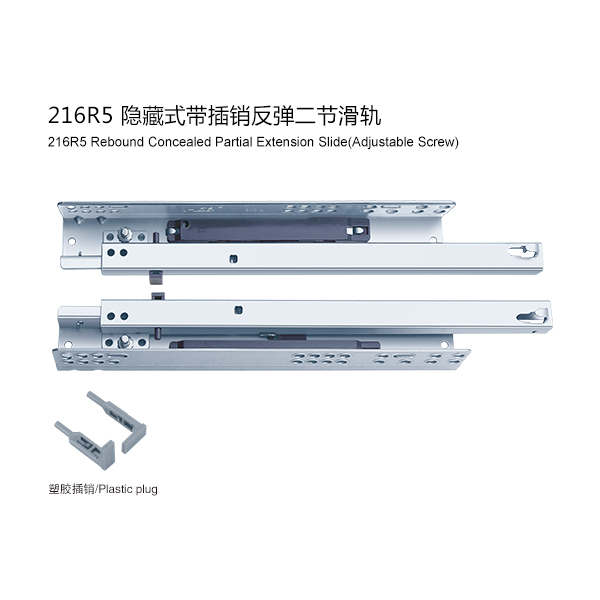 216R5带插销反弹
