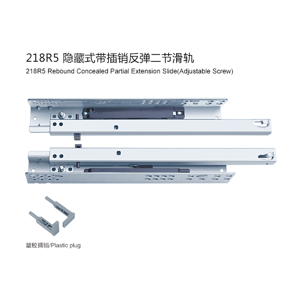 218R5带插销反弹