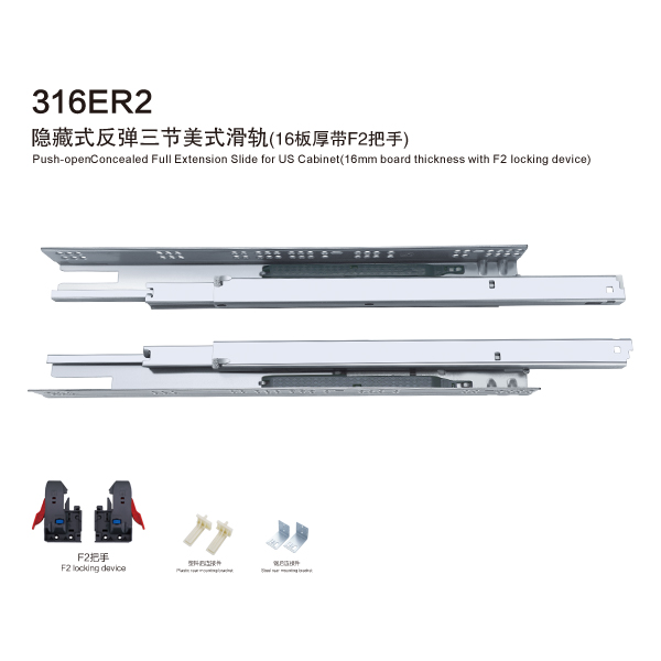 316ER2