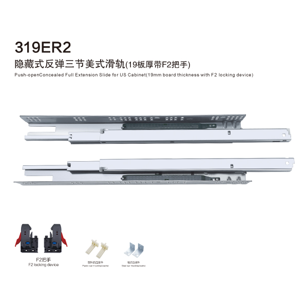 319ER2